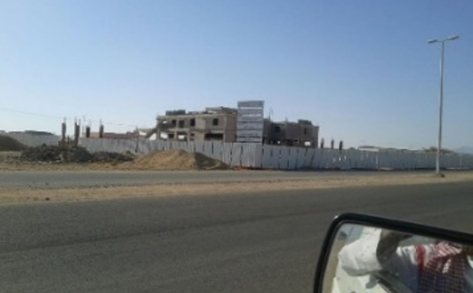 Government office building